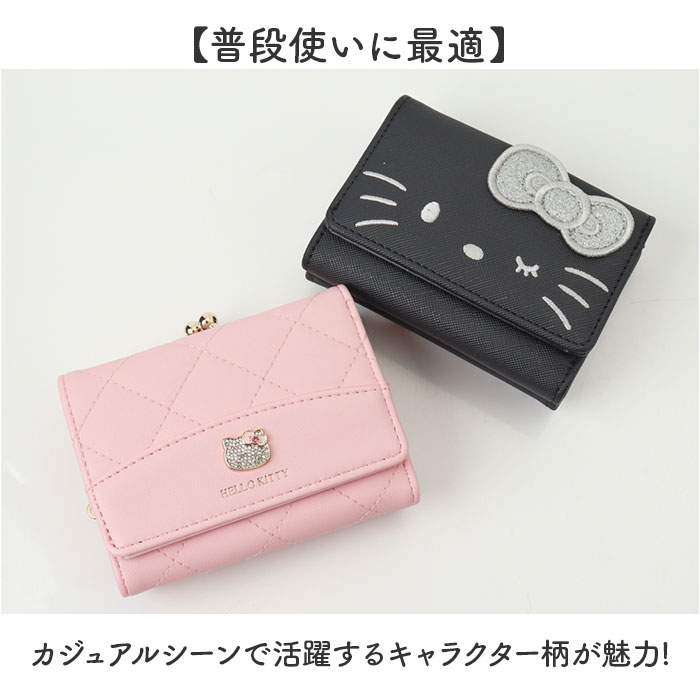 サンリオ 財布 三つ折り 通販 三つ折り財布 3つ折り財布 ミニ財布