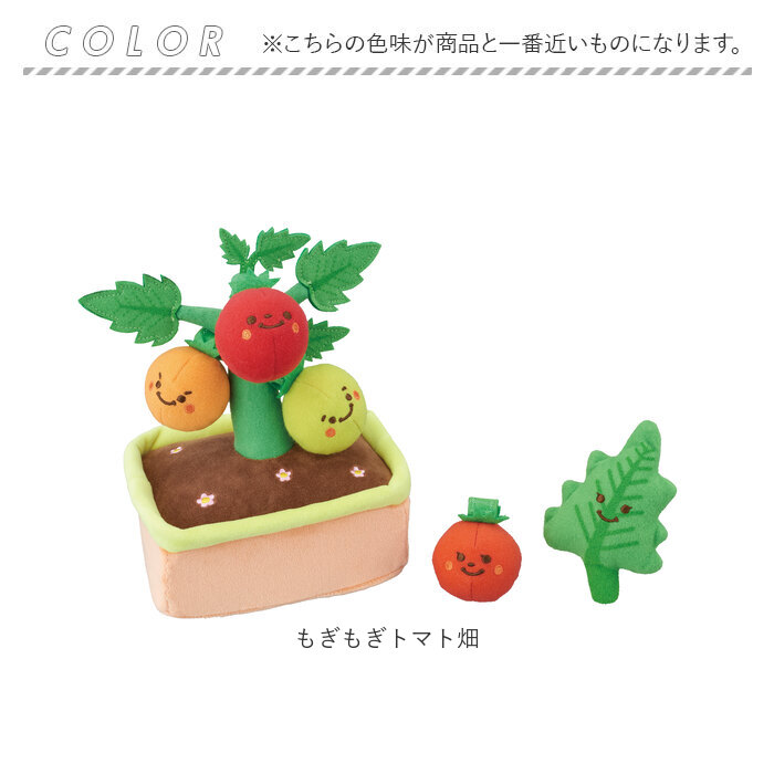 BACKYARD FAMILY（バックヤードファミリー） 赤ちゃん おもちゃ 指先の
