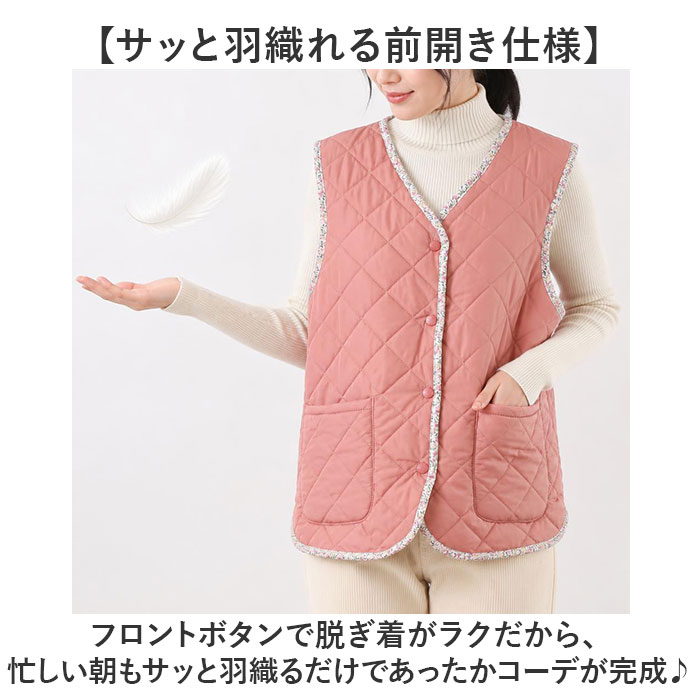 キルティングベスト レディース 通販 ジレ ルームウェア 前開き フロントボタン おしゃれ ゆったり リラックス 撥水 はっ水 | BACKYARD FAMILY | 02