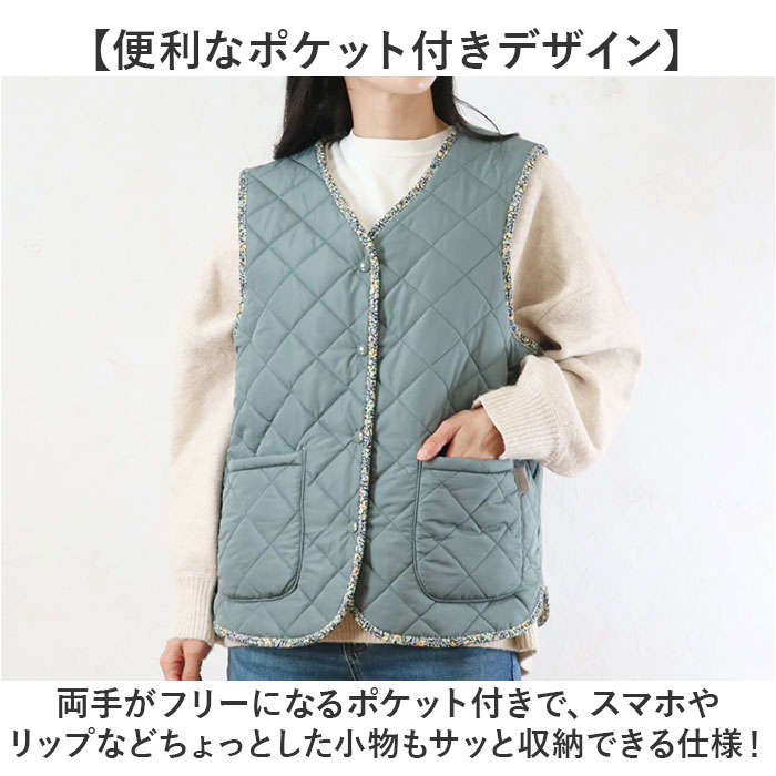 キルティングベスト レディース 通販 ジレ ルームウェア 前開き フロントボタン おしゃれ ゆったり リラックス 撥水 はっ水 | BACKYARD FAMILY | 05