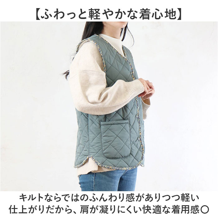 キルティングベスト レディース 通販 ジレ ルームウェア 前開き フロントボタン おしゃれ ゆったり リラックス 撥水 はっ水 | BACKYARD FAMILY | 06
