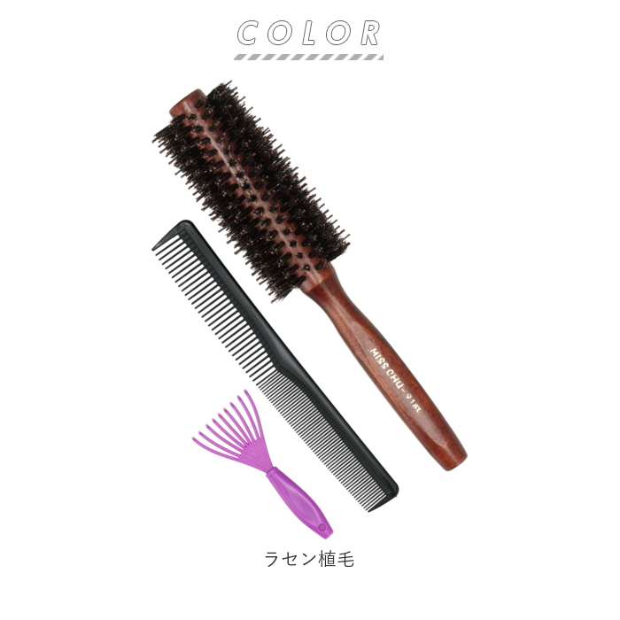 ヘアブラシ 通販ヘアブラシ 豚毛 ロールブラシ カールブラシ
