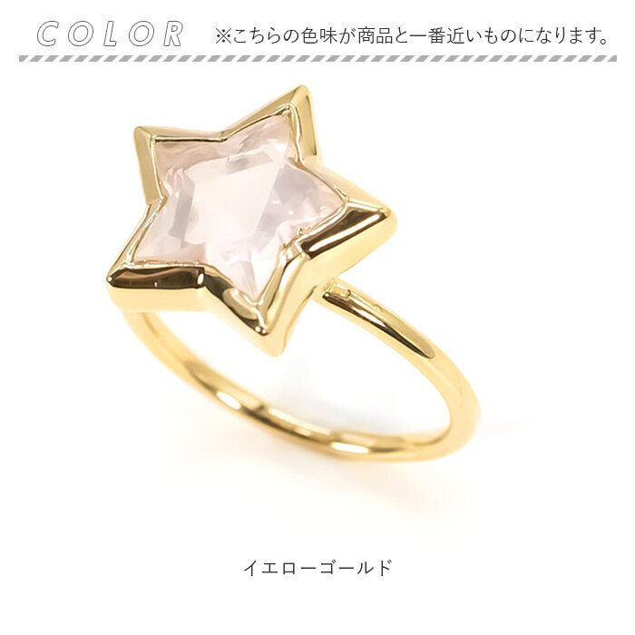 天然石 リング 通販 指輪 シルバーリング ファッションリング レディース イエローゴールド アクセサリー ローズクォーツ 紅水晶 誕生石 天然石 |  | 18