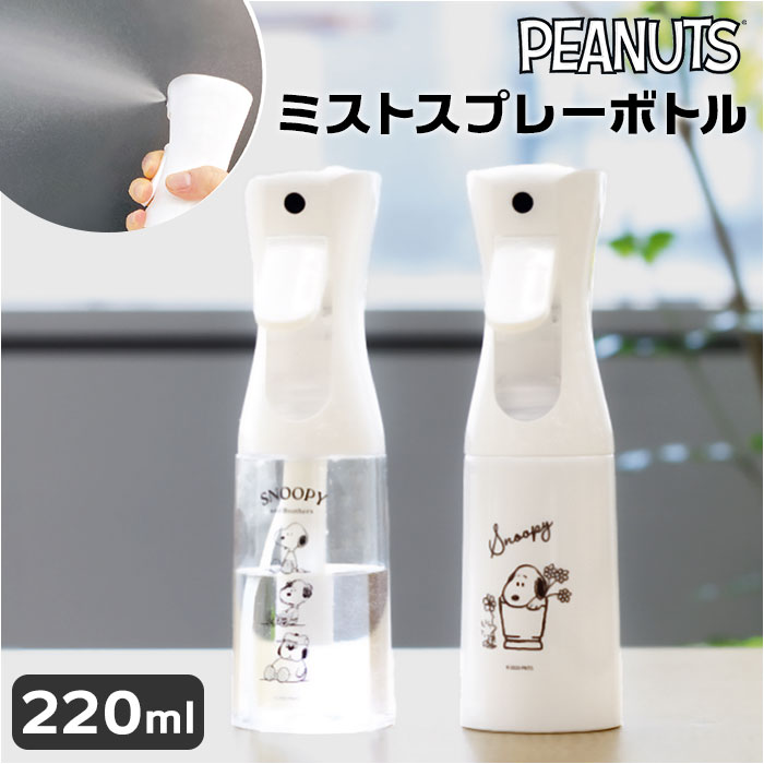 ミストスプレーボトル 霧吹き 通販 スプレーボトル ミスト おしゃれ 植物 霧吹きスプレー ガーデニング 細かい 水やり 観葉植物 園芸 ミストスプレーボトル | BACKYARD FAMILY