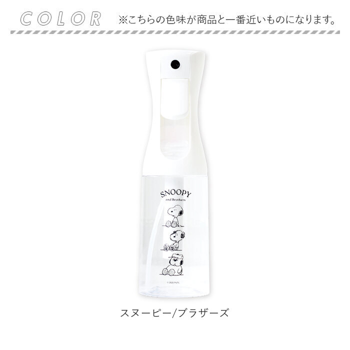 ミストスプレーボトル 霧吹き 通販 スプレーボトル ミスト おしゃれ 植物 霧吹きスプレー ガーデニング 細かい 水やり 観葉植物 園芸 ミストスプレーボトル | BACKYARD FAMILY | 10