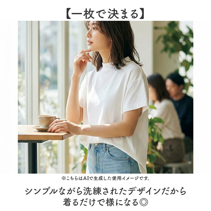 Tシャツ mitis Tシャツ ミティス 通販 モックネックTシャツ カットソー 前後差 プルオーバー レディース 半袖 夏 春夏 春秋 モックネック シンプル | mitis | 07