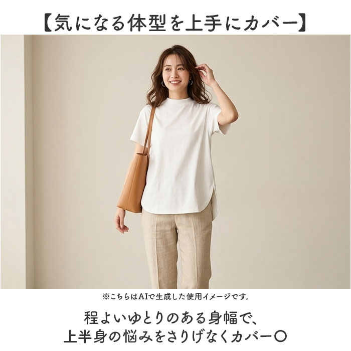 Tシャツ mitis Tシャツ ミティス 通販 モックネックTシャツ カットソー 前後差 プルオーバー レディース 半袖 夏 春夏 春秋 モックネック シンプル | mitis | 08