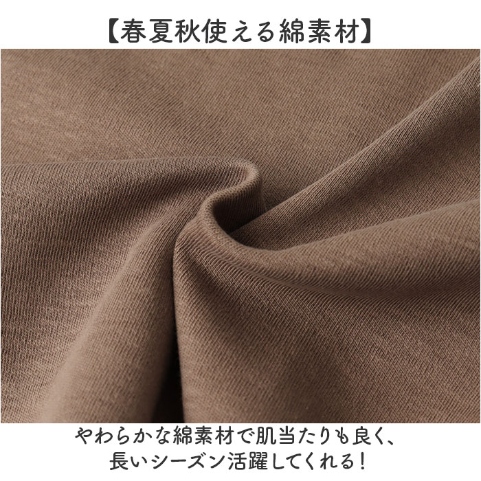 Tシャツ mitis Tシャツ ミティス 通販 モックネックTシャツ カットソー 前後差 プルオーバー レディース 半袖 夏 春夏 春秋 モックネック シンプル | mitis | 10