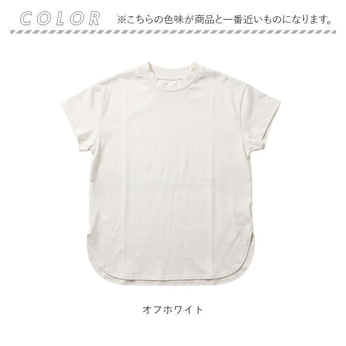 Tシャツ mitis Tシャツ ミティス 通販 モックネックTシャツ カットソー 前後差 プルオーバー レディース 半袖 夏 春夏 春秋 モックネック シンプル | mitis | 14