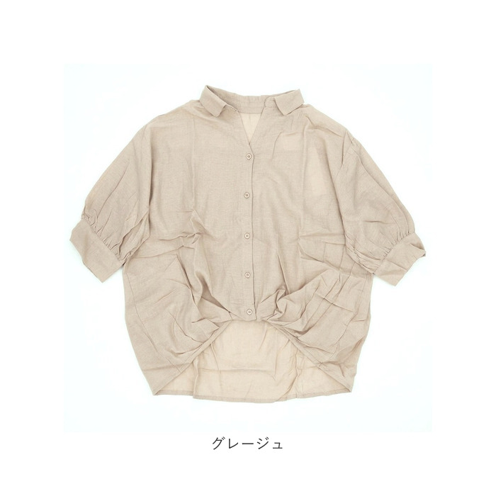 シャツ mitis シャツ ミティス 通販 スキッパーシャツ スキッパーブラウス ブラウス 夏 春夏 春秋 5分袖 五分袖 ドルマンスリーブ 7分袖 七分袖 レディース | mitis | 18