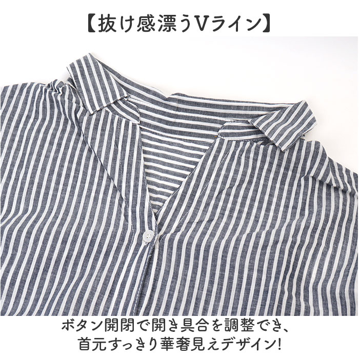 シャツ mitis シャツ ミティス 通販 スキッパーシャツ スキッパーブラウス ブラウス 夏 春夏 春秋 5分袖 五分袖 ドルマンスリーブ 7分袖 七分袖 レディース | mitis | 11