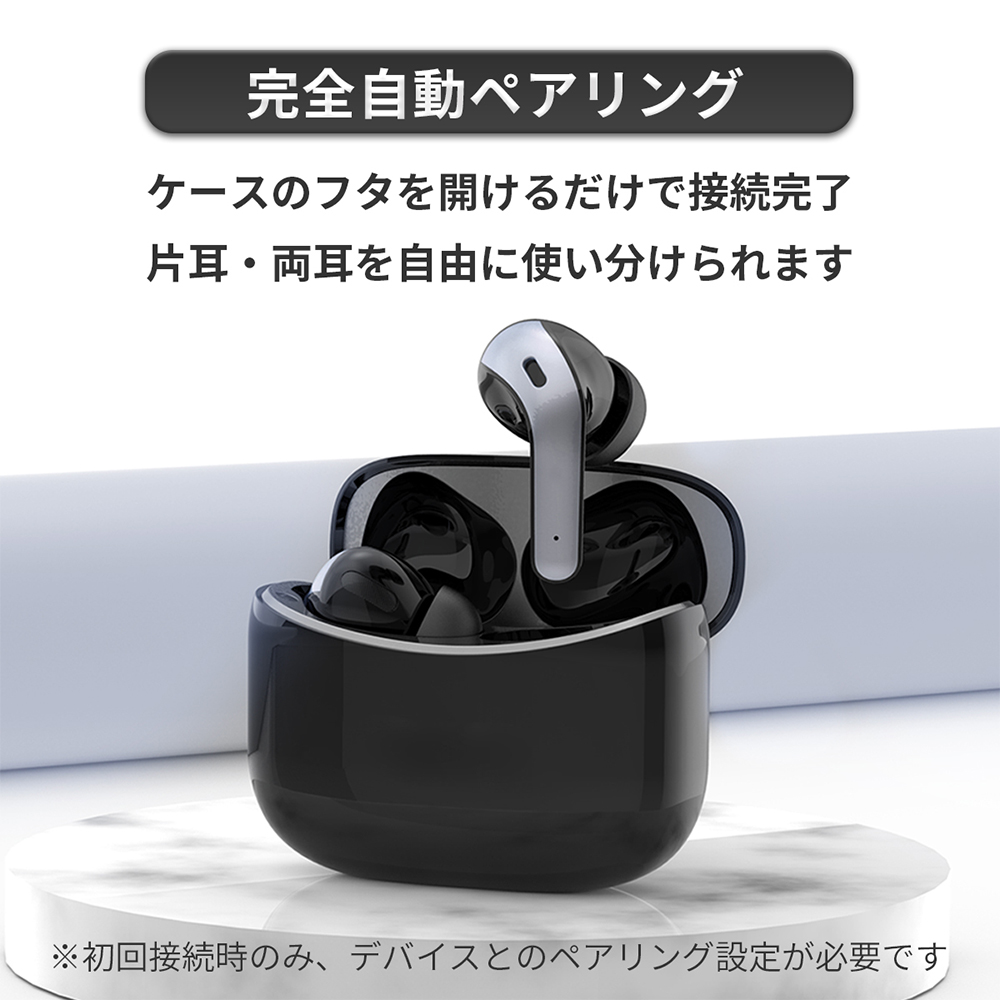 ワイヤレスイヤホン 通販 ノイズキャンセリング ワイヤレス