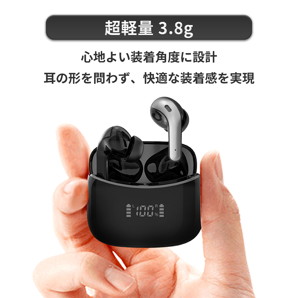 ワイヤレスイヤホン 通販 ノイズキャンセリング ワイヤレス