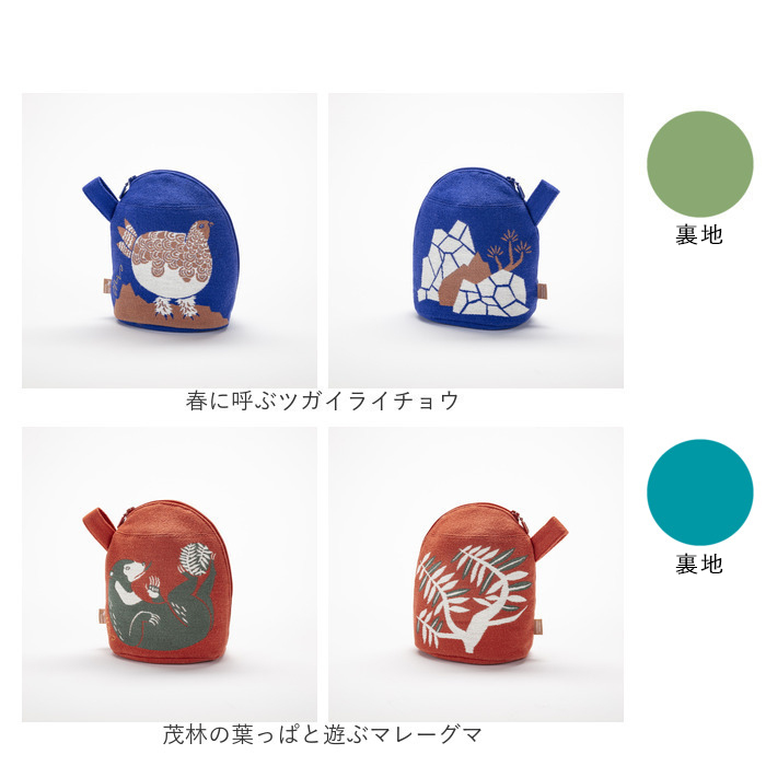 kuskus morita 通販morita miw ポーチ 小物入れ 可愛い 小さい
