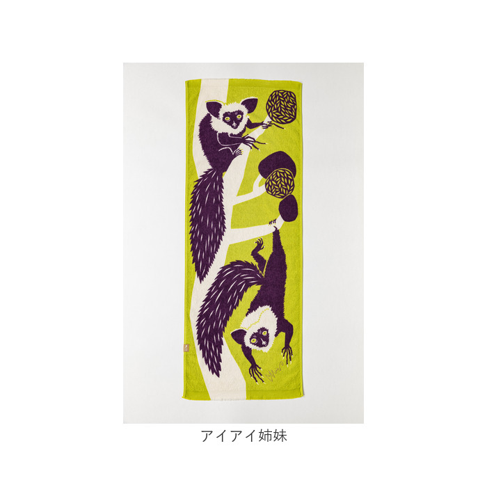 森田MiW moritaMiW 森田MiW タオル てぬぐい 通販 タオルてぬぐい タオル手ぬぐい 手ぬぐい 拭く 洗う 絞る 首に巻く かける 持ち運び 薄手 薄い アウトドア |  | 21