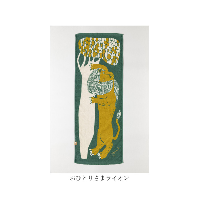 森田MiW moritaMiW 森田MiW タオル てぬぐい 通販 タオルてぬぐい タオル手ぬぐい 手ぬぐい 拭く 洗う 絞る 首に巻く かける 持ち運び 薄手 薄い アウトドア |  | 22