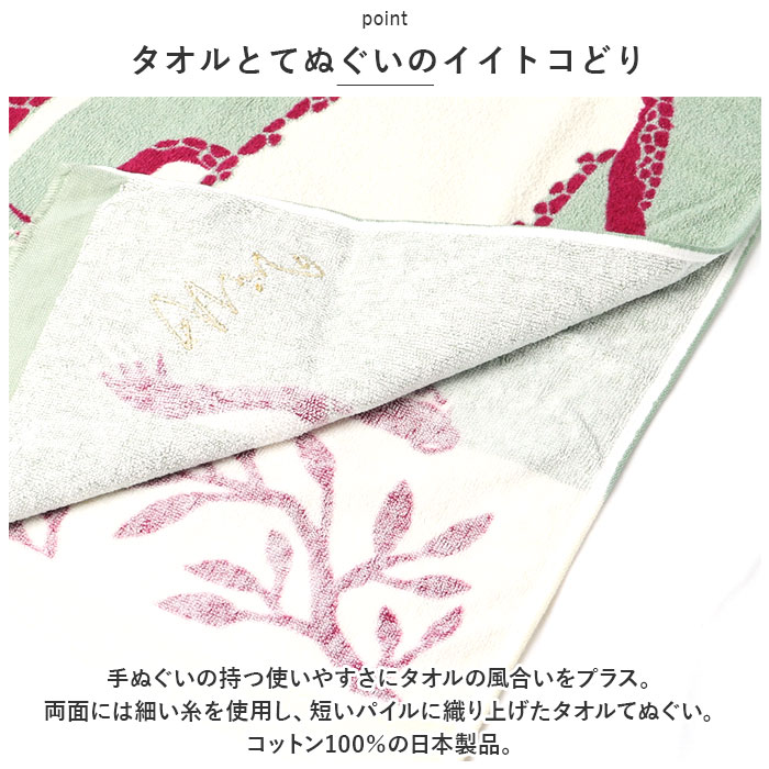 森田MiW moritaMiW 森田MiW タオル てぬぐい 通販 タオルてぬぐい タオル手ぬぐい 手ぬぐい 拭く 洗う 絞る 首に巻く かける 持ち運び 薄手 薄い アウトドア |  | 09