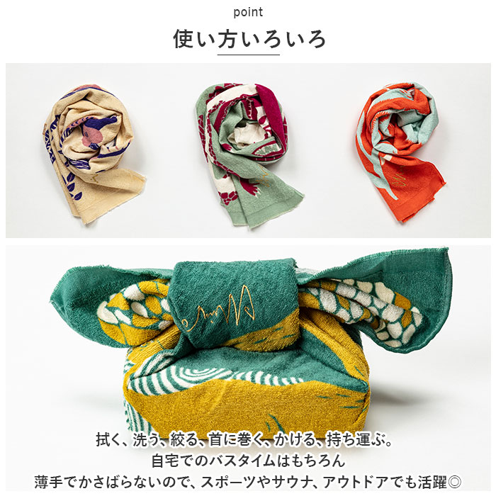森田MiW moritaMiW 森田MiW タオル てぬぐい 通販 タオルてぬぐい タオル手ぬぐい 手ぬぐい 拭く 洗う 絞る 首に巻く かける 持ち運び 薄手 薄い アウトドア |  | 10