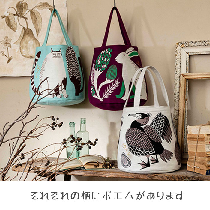 【ミーナ様】専用・茶300g+トートバッグ≪フォロー割特価≫ miwtote_4.jpg