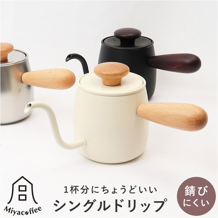 Miyacoffee ʔMiyacoffee VOhbv ~R[q[ {萻쏊 hbv|bg hbvPg hbv|bg |bg Pg R[q[  