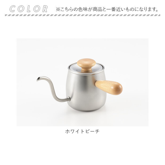 シングルドリップ Miyacoffee 通販Miyacoffee シングルドリップ ミヤコーヒー 宮崎製作所 ドリップポット ドリップケトル ワンドリップポット ポット おし |  | 15