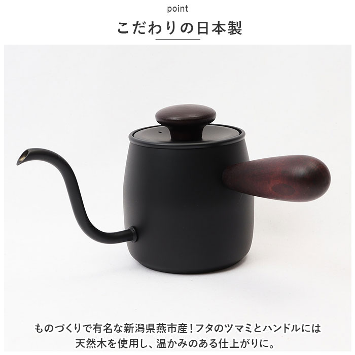 シングルドリップ Miyacoffee 通販Miyacoffee シングルドリップ ミヤコーヒー 宮崎製作所 ドリップポット ドリップケトル ワンドリップポット ポット おし |  | 05