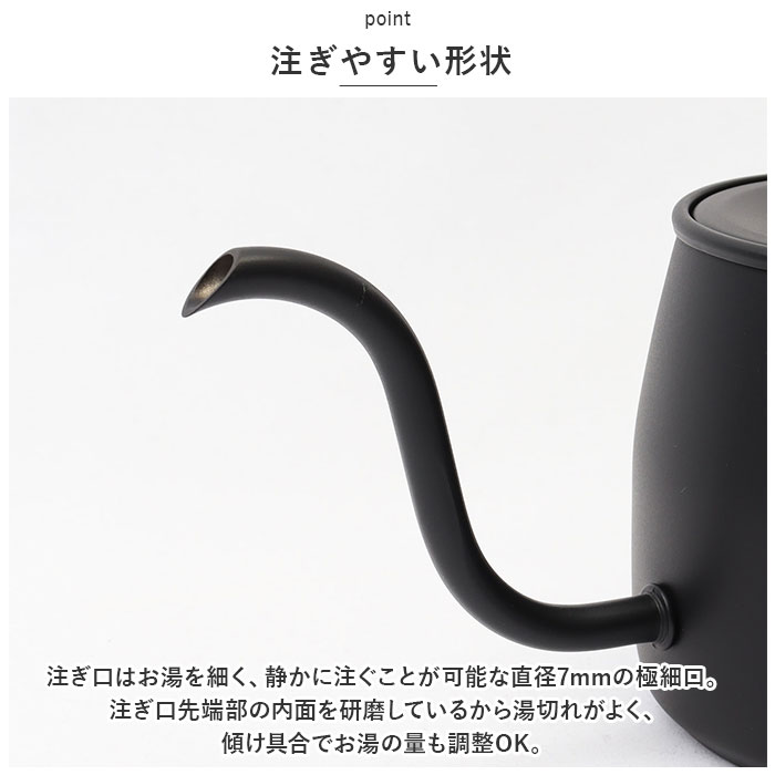 シングルドリップ Miyacoffee 通販Miyacoffee シングルドリップ ミヤコーヒー 宮崎製作所 ドリップポット ドリップケトル ワンドリップポット ポット おし |  | 08