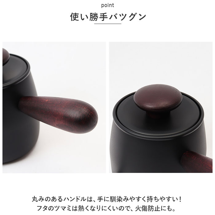 シングルドリップ Miyacoffee 通販Miyacoffee シングルドリップ ミヤコーヒー 宮崎製作所 ドリップポット ドリップケトル ワンドリップポット ポット おし |  | 09