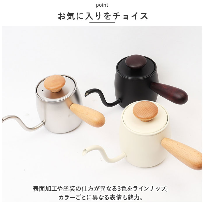 シングルドリップ Miyacoffee 通販Miyacoffee シングルドリップ ミヤコーヒー 宮崎製作所 ドリップポット ドリップケトル ワンドリップポット ポット おし |  | 10