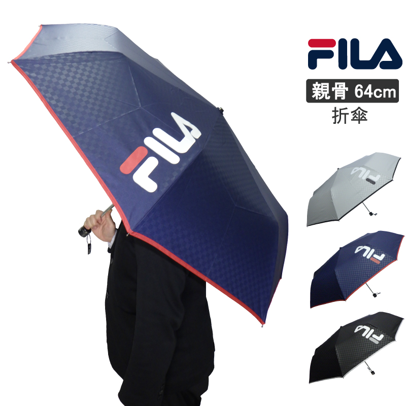 FILA フィラ 折りたたみ傘 通販 64cm 約 65cm 折り畳み傘 メンズ レディース 雨傘 傘 グラスファイバー骨 耐風 丈夫 大きめ 紳士  おしゃれ 通学 通勤 雨具