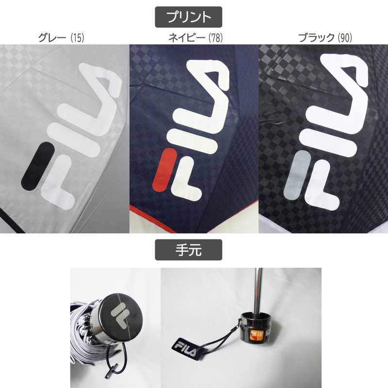 FILA フィラ 折りたたみ傘 通販 64cm 約 65cm 折り畳み傘 メンズ レディース 雨傘 傘 グラスファイバー骨 耐風 丈夫 大きめ 紳士  おしゃれ 通学 通勤 雨具