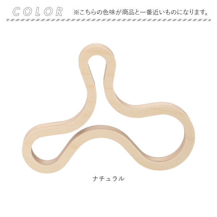 白樺のポットスタンド マヤムー S 通販 majamoo Sサイズ 鍋敷き 木製 なべしき ナベ敷き 鍋しき 鍋置き ポットマット トリベット 白樺のポットスタンド | majamoo | 13