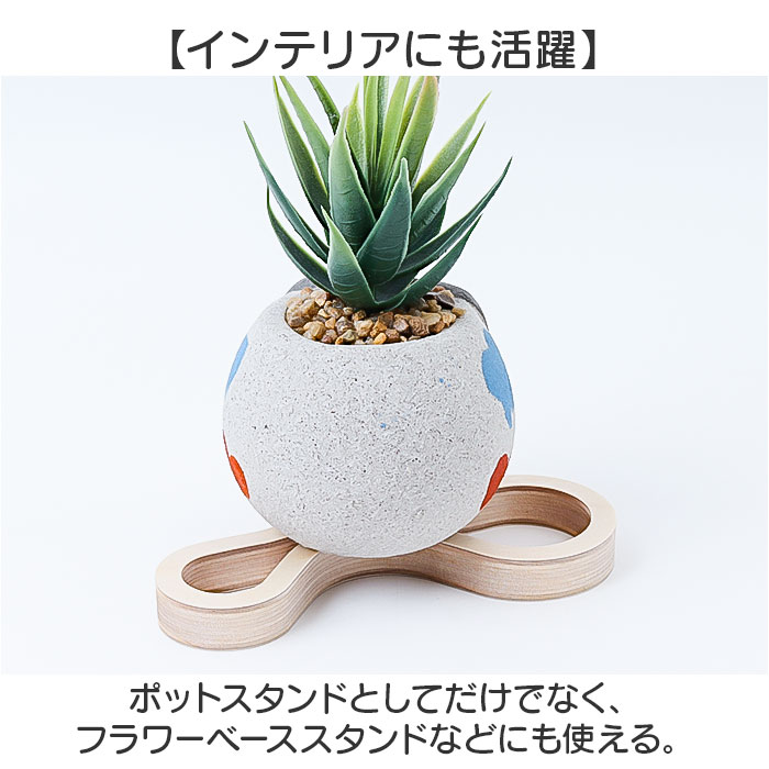 白樺のポットスタンド マヤムー S 通販 majamoo Sサイズ 鍋敷き 木製 なべしき ナベ敷き 鍋しき 鍋置き ポットマット トリベット 白樺のポットスタンド | majamoo | 08