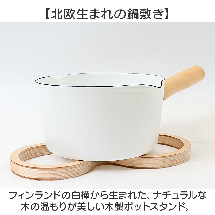 マヤムー 鍋敷きのおすすめ人気商品一覧 通販 - Yahoo!ショッピング
