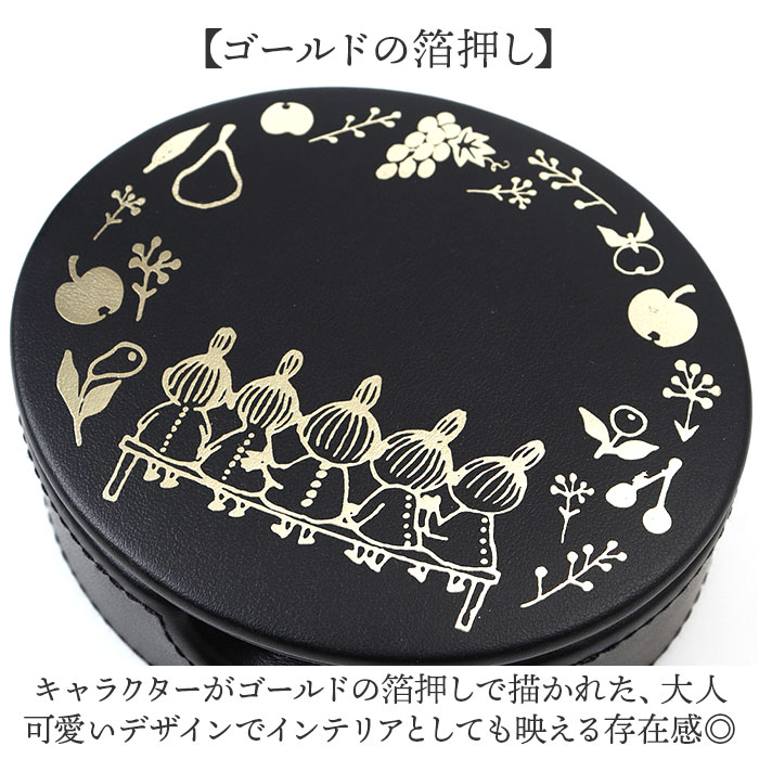 MOOMIN（ムーミン） ジュエルケース キャラクター 通販 ジュエリー