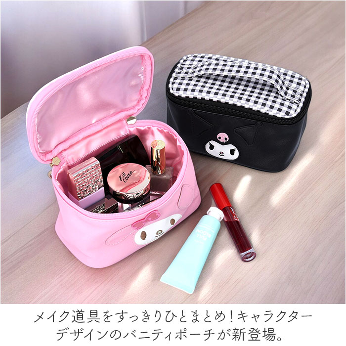 新品未使用 ディオール バニティポーチ 大容量 メイクボックス