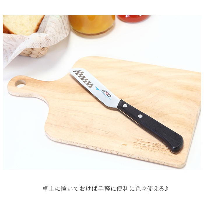 モーニングナイフ 通販 ブランド マック バターナイフ キッチンナイフ 