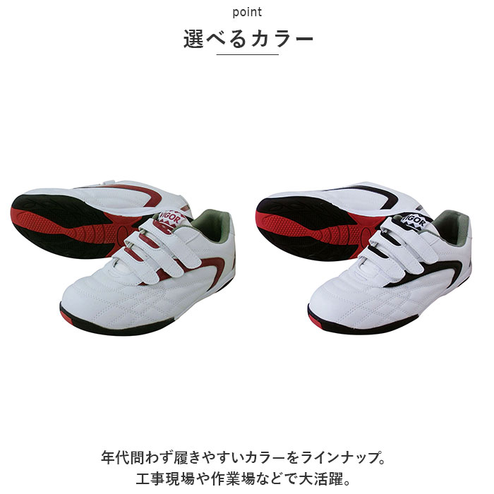 安全靴 スニーカー 通販 メンズ 作業靴 MK5020 面ファスナー セーフティシューズ ローカット ワークシューズ 安全スニーカー 樹脂先芯 反射 幅広 大工 安全靴 |  | 12