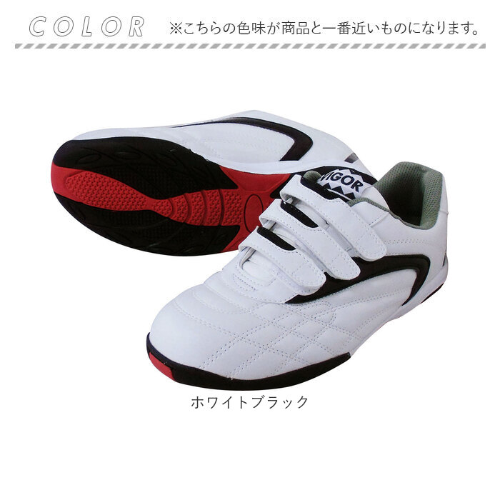 安全靴 スニーカー 通販 メンズ 作業靴 MK5020 面ファスナー セーフティシューズ ローカット ワークシューズ 安全スニーカー 樹脂先芯 反射 幅広 大工 安全靴 |  | 13