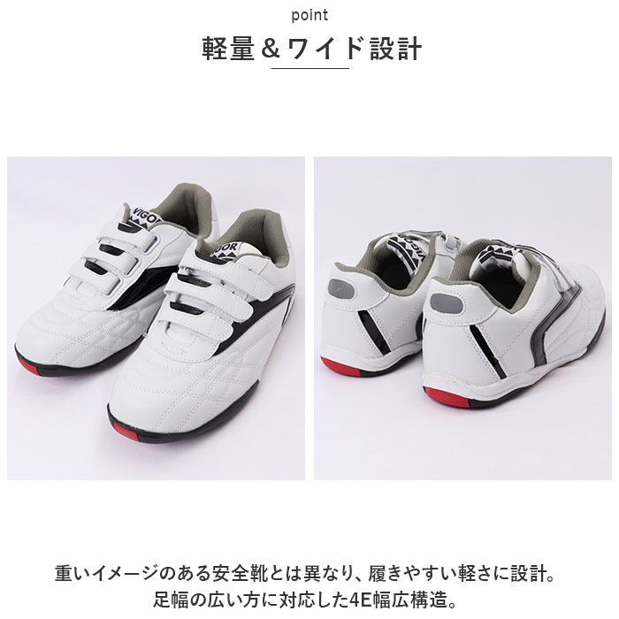 安全靴 スニーカー 通販 メンズ 作業靴 MK5020 面ファスナー セーフティシューズ ローカット ワークシューズ 安全スニーカー 樹脂先芯 反射 幅広 大工 安全靴 |  | 04