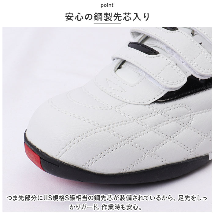 安全靴 スニーカー 通販 メンズ 作業靴 MK5020 面ファスナー セーフティシューズ ローカット ワークシューズ 安全スニーカー 樹脂先芯 反射 幅広 大工 安全靴 |  | 06