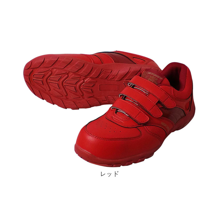 安全靴 スニーカー 通販 メンズ 作業靴 MK5070 面ファスナー セーフティシューズ ローカット ワークシューズ 安全スニーカー 鋼先芯 大工 工場 工事現場 安全靴 |  | 16