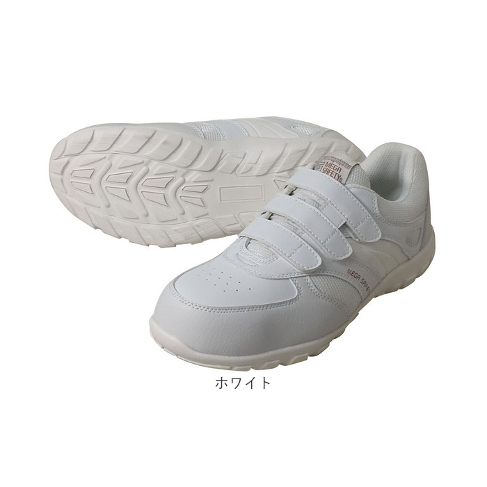 安全靴 スニーカー 通販 メンズ 作業靴 MK5070 面ファスナー セーフティシューズ ローカット ワークシューズ 安全スニーカー 鋼先芯 大工 工場 工事現場 安全靴 |  | 17