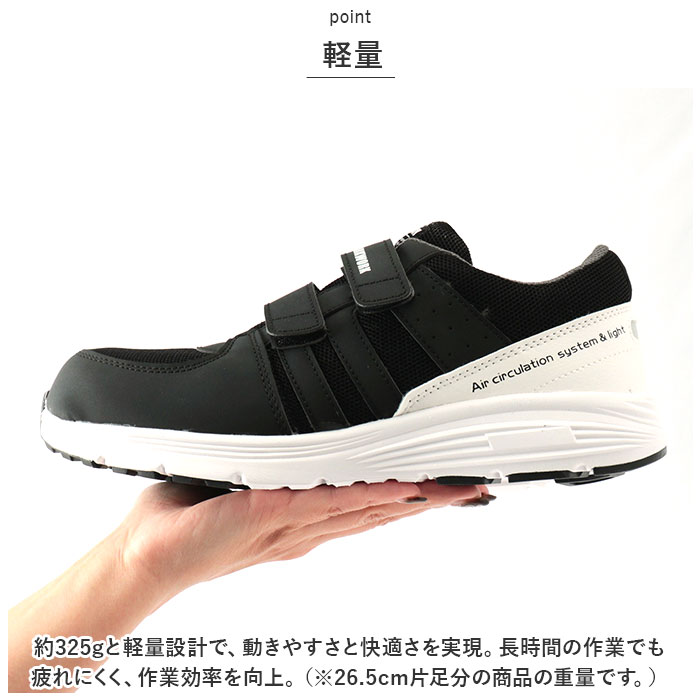 安全靴 スニーカー 通販 メンズ 作業靴 MK5110 面ファスナー セーフティシューズ ローカット ワークシューズ 安全スニーカー 樹脂先芯 通気性 軽量 安全靴 |  | 08