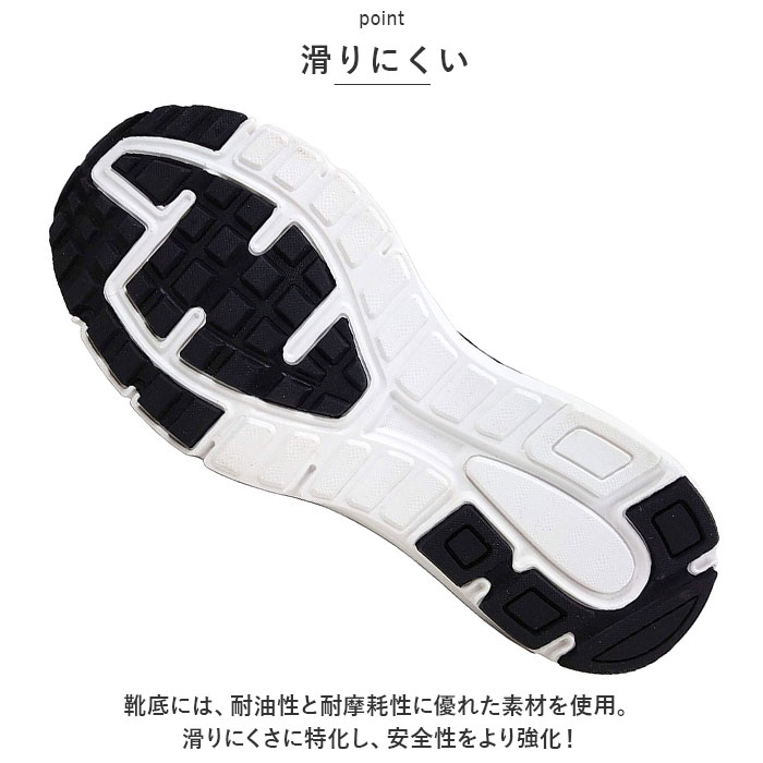 安全靴 スニーカー 通販 メンズ 作業靴 MK5110 面ファスナー セーフティシューズ ローカット ワークシューズ 安全スニーカー 樹脂先芯 通気性 軽量 安全靴 |  | 13