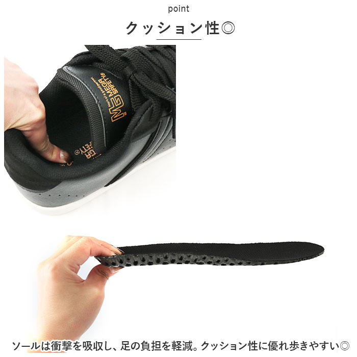 安全靴 スニーカー 通販 メンズ 作業靴 MK5120 紐靴 ローカット ワークシューズ セーフティシューズ 安全スニーカー 鋼先芯 大工 工場 工事現場 作業場 安全靴 |  | 09