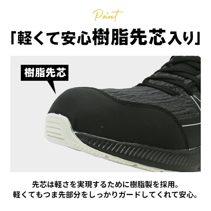 安全靴 スリッポン 通販 メンズ 作業靴 MK5130 紐なし ワークシューズ 安全スニーカー セーフティシューズ 樹脂先芯 軽量 通気性 クッション性 | BACKYARD FAMILY | 07