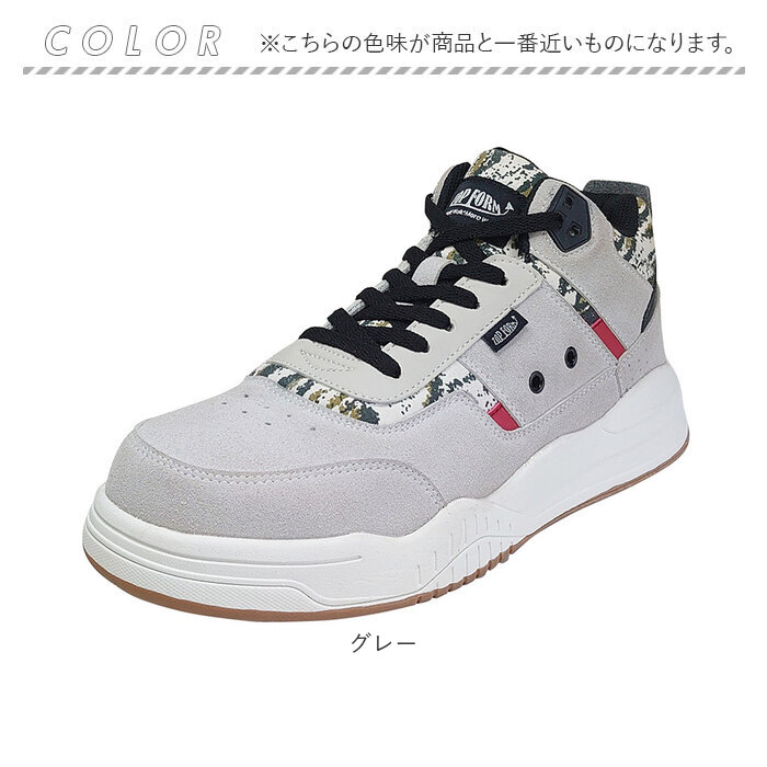 安全靴 メンズ ミドルカット 通販 スニーカー おしゃれ 作業靴 ミッドカット ミッドカットスニーカー ミドルカットスニーカー メンズシューズ MK-5790 安全靴 |  | 15