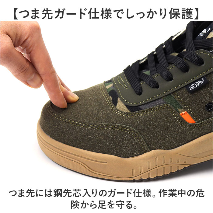安全靴 メンズ ミドルカット 通販 スニーカー おしゃれ 作業靴 ミッドカット ミッドカットスニーカー ミドルカットスニーカー メンズシューズ MK-5790 安全靴 |  | 05
