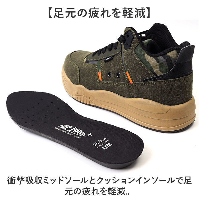 安全靴 メンズ ミドルカット 通販 スニーカー おしゃれ 作業靴 ミッドカット ミッドカットスニーカー ミドルカットスニーカー メンズシューズ MK-5790 安全靴 |  | 08